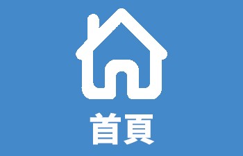 男生M型假髮接髮&貝蒂