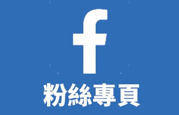 男生M型假髮接髮&貝蒂