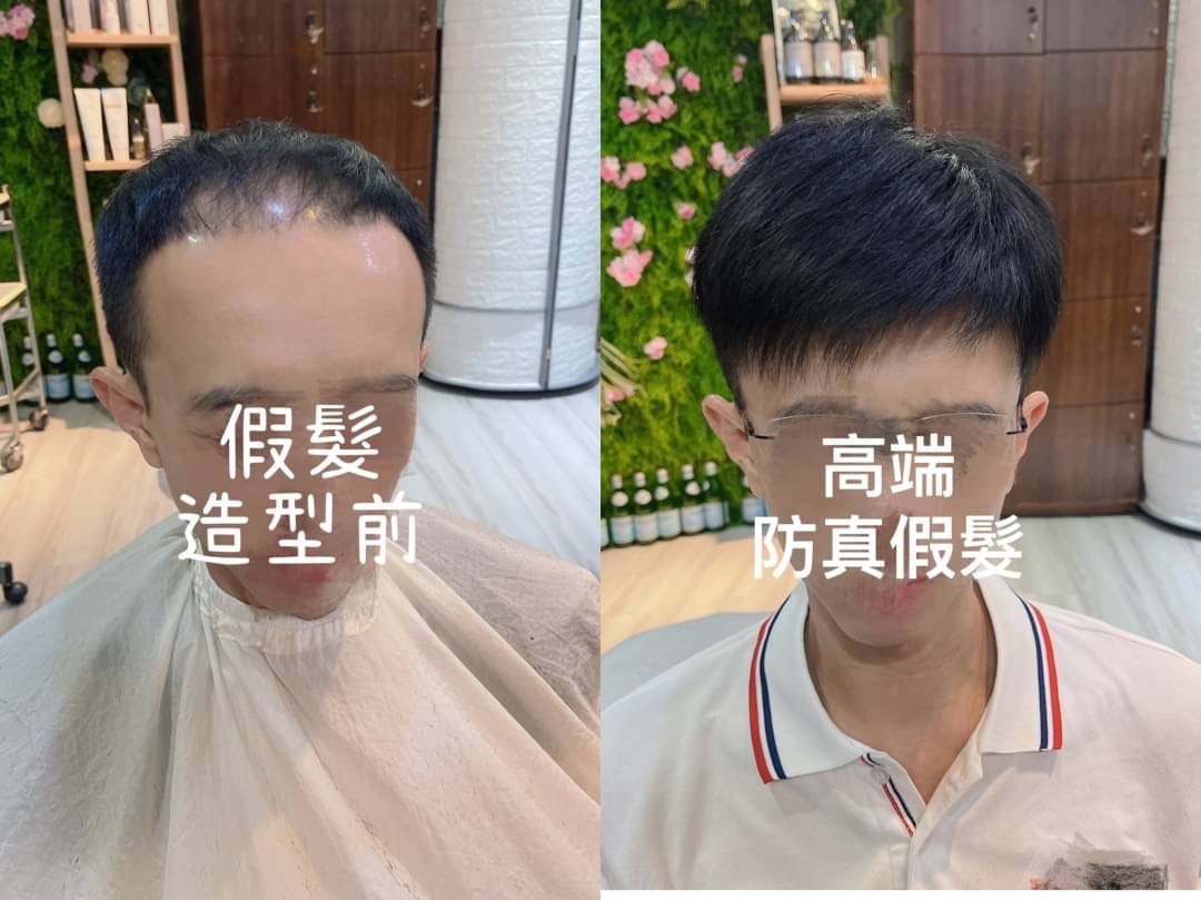 科技假髮